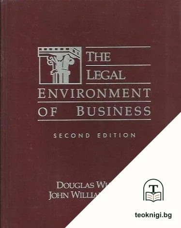 The Legal Environment of Business — корица