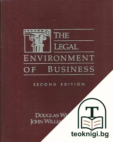 The Legal Environment of Business — корица