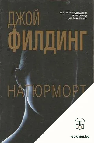 Натюрморт — корица