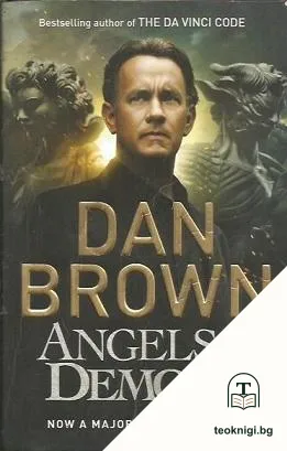 Angels and Demons — корица