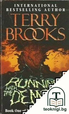 The Word and the Void. Book 1: Running With The Demon — корица
