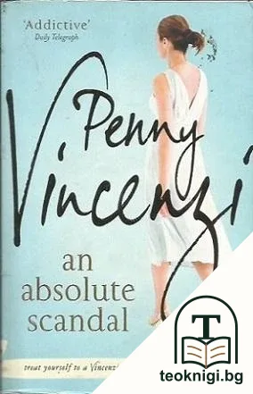 An Absolute Scandal — корица