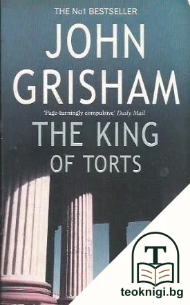 The King of Torts — корица