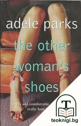The Other Woman's Shoes — корица