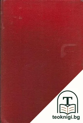 Татулъ — снимка 2