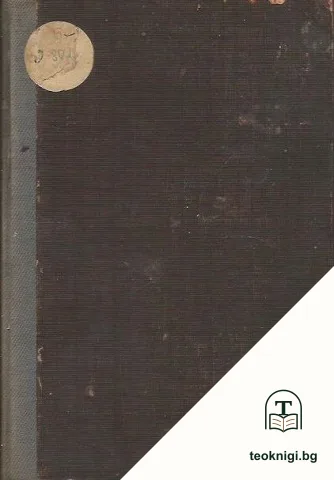 Народни празднични песни — снимка 2