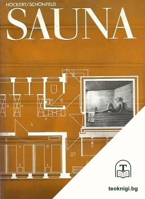 Sauna — корица