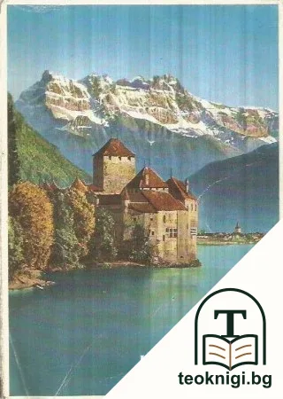 Швейцария — корица