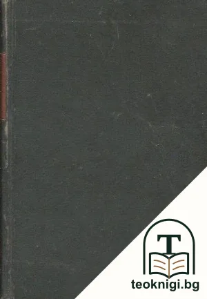 Пари — снимка 2