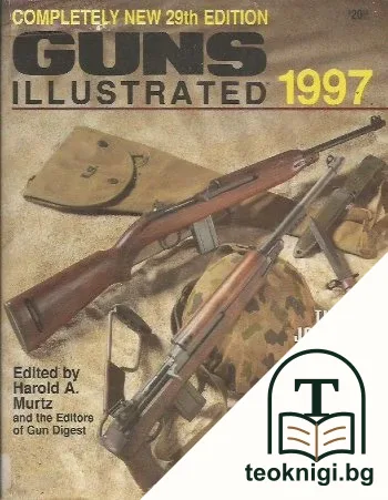 GUNS Illustrated 1997 — корица