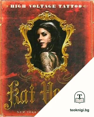 High voltage tatoo — корица