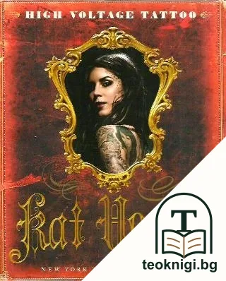 High voltage tatoo — корица