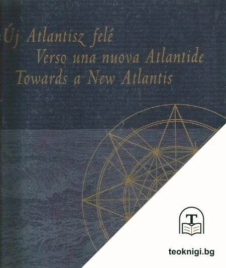 Új Atlantisz felé / Vero una nuova Atlantide / Towards a New Atlantis — корица