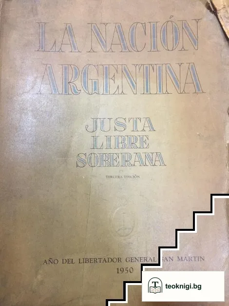 La nación Argentina — корица