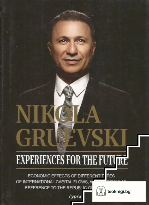 Experiences for the future — корица