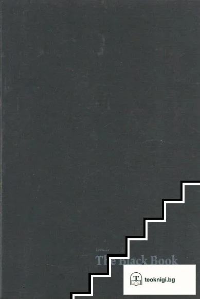 The Black Book — корица