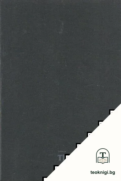 The Black Book — корица