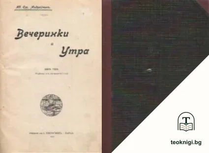 Вечеринки и утра — корица