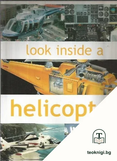 Look inside a helicopter — корица