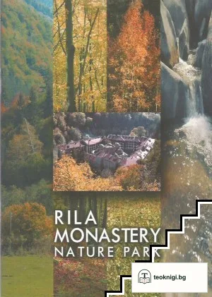 Rila Monastery Nature Park — корица