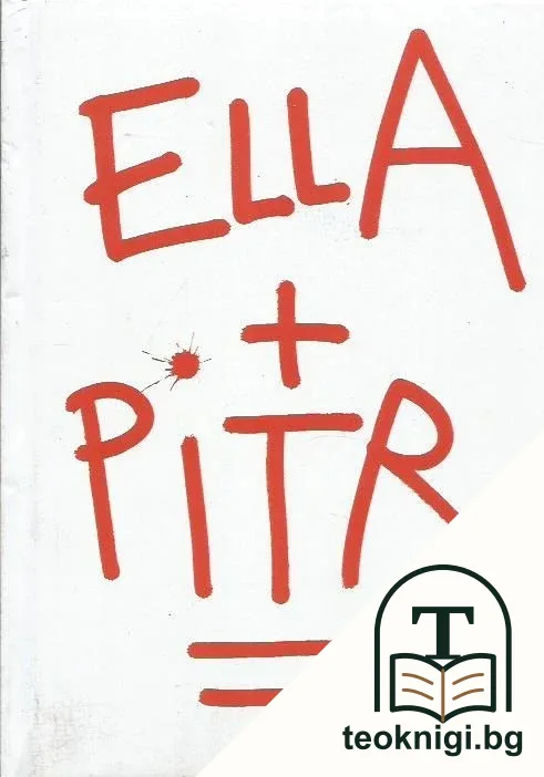Ella + Pitr — корица