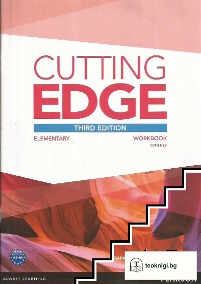 Cutting Edge Elementary Workbook with key — корица