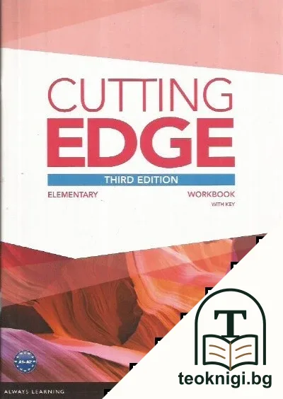 Cutting Edge Elementary Workbook with key — корица