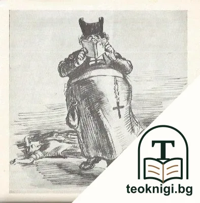 Илия Бешков 1901-1971. Юбилейна изложба — снимка 3