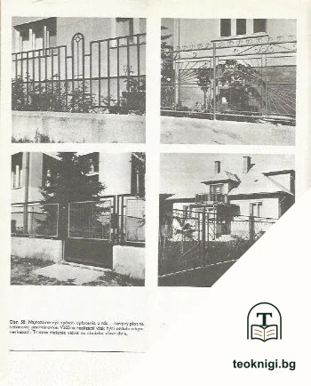 Rodinný dom — снимка 3
