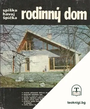 Rodinný dom — корица