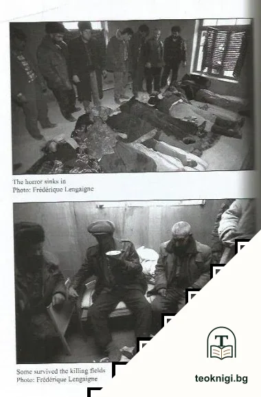Khojaly witness of a war crime. Armenia in the dock — снимка 4