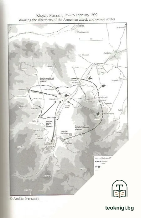Khojaly witness of a war crime. Armenia in the dock — снимка 2