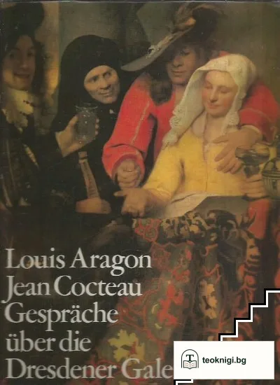 Gespräche über die Dresdener Galerie — корица