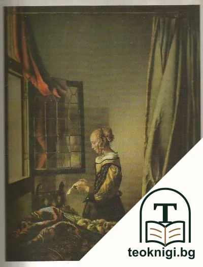 Gespräche über die Dresdener Galerie — снимка 3