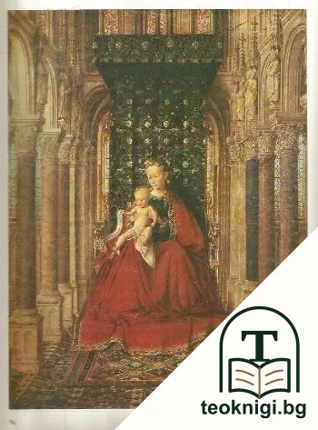 Gespräche über die Dresdener Galerie — снимка 2