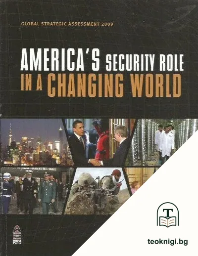 America's Security Role in a Changing World — корица