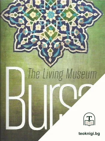 The living museum Bursa — корица