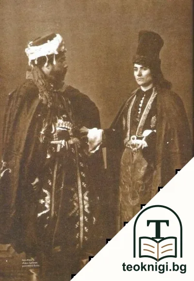 The living museum Bursa — снимка 2