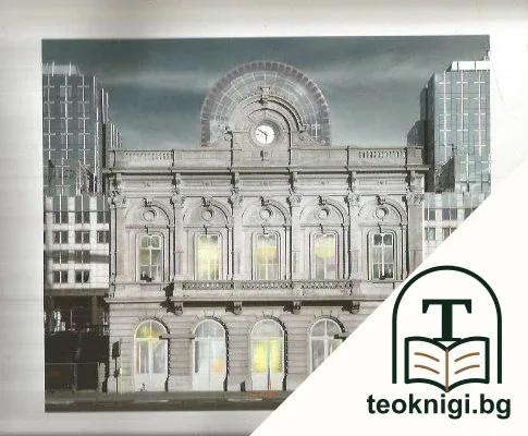 Bruxelles: Paysages urbains — снимка 3