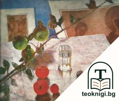 Kuzma Petrov-Vodkine — снимка 3