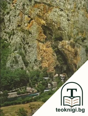 Yugoslavia — снимка 3