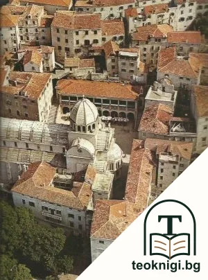 Yugoslavia — снимка 2