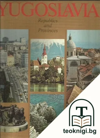 Yugoslavia — корица