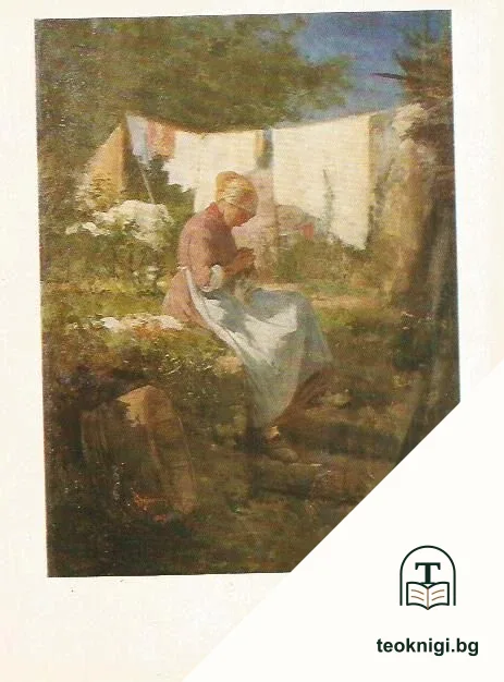 Григореску — снимка 2