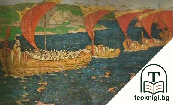 Nikolay Roerich — снимка 3