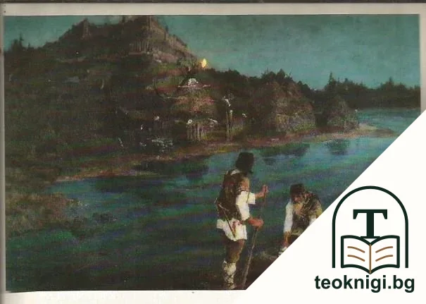 Nikolay Roerich — снимка 2