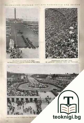 Olympia 1936: Die Olympischen Spiele 1936 in Berlin und Garmisch-Partenkirchen. Band 1-2 — снимка 3