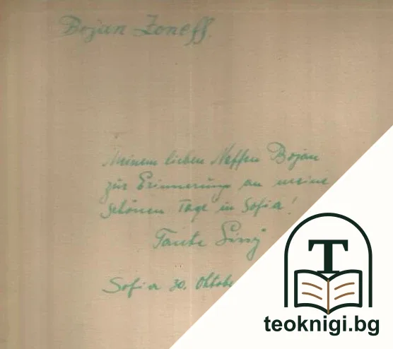 Olympia 1936: Die Olympischen Spiele 1936 in Berlin und Garmisch-Partenkirchen. Band 1-2 — снимка 4
