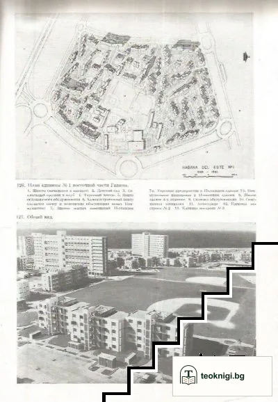 Архитектура в развивающихся странах: Куба — снимка 3