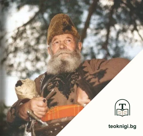 Hidden treasures of Bulgaria. Vol. 2 — снимка 2